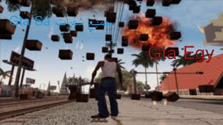 جميع شفرات جاتا مصريه(في 3 دقائق!)|Gta Egypt