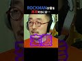 初期B'zの音を再現 #ギター #bz #shorts