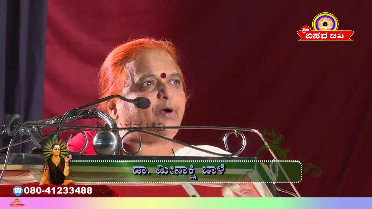 Sri Basava Tv- Akkana Balaga- Ep 22