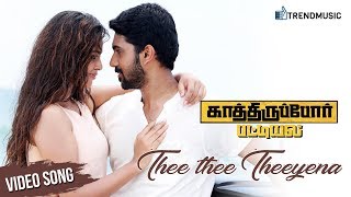 Kathiruppor Pattiyal Movie Songs | Thee Thee Theeyena Video Song | Sean Roldan |Sachin Mani, Nandita