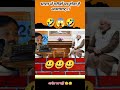 भारत में गरीबों पर होती हैअत्याचार😄😄😄
