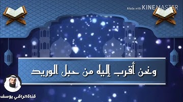 أرح سمعك  🌹 آيات من الذكر الحكيم 🌹