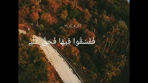 تلاوة هادئة بصوتي | من سورة الإسراء