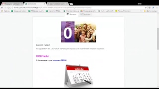 Курс СЕМЕЙНОЕ БЛАГОПОЛУЧИЕ: открытый урок