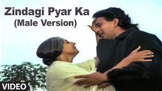 Zindagi Pyar Ka (Male Version) | Meri Zabaan | Mithun Chakraborty 