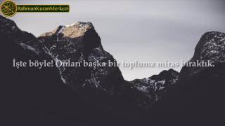 Duhan Suresi - Muhammad al Muqit محمد المقيط