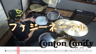 Vignette de la vidéo "【ドラム譜面付き】Conton Candy「ファジーネーブル」を叩いてみた"