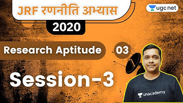 JRF Ranniti Abhyas 2020 | Research Aptitude by Pareek Sir | Session-3