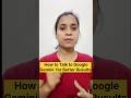 How to Talk to Google Gemini for Better Results| Ab Google Gemini se baat kare Voice me
