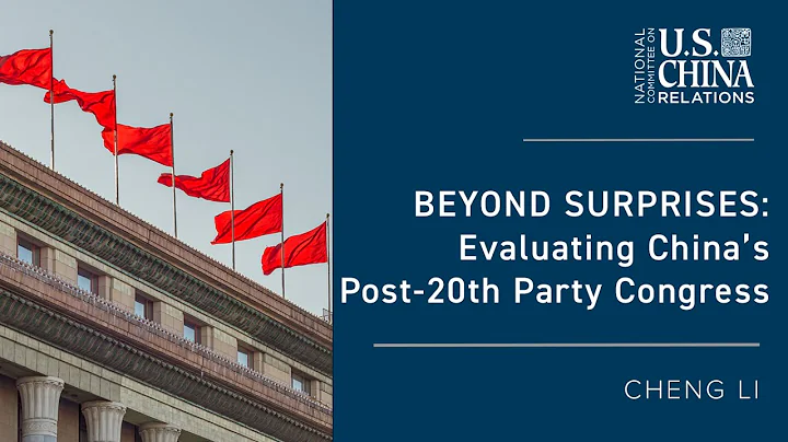 Beyond Surprises: Evaluating China’s Post-20th Party Congress Leadership Lineup - DayDayNews