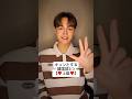 #shorts #韓国語講座 #韓国人 #先生 #絶対あきらめない男UK #ユーケイ #UK