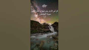 #المصحف #اكسبلور #لايك #الرحمن #قرآن #قران_كريم #قرآن_كريم  من اجمل التلاوات