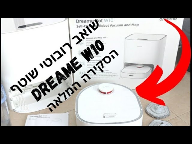 שואב אבק רובוטי שוטף Dreame w10 - YouTube