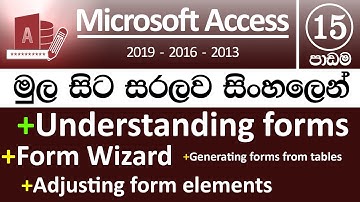 Microsoft Access for Beginners - Part 15 - v2019/v2016/v2013 ( in Sinhala)