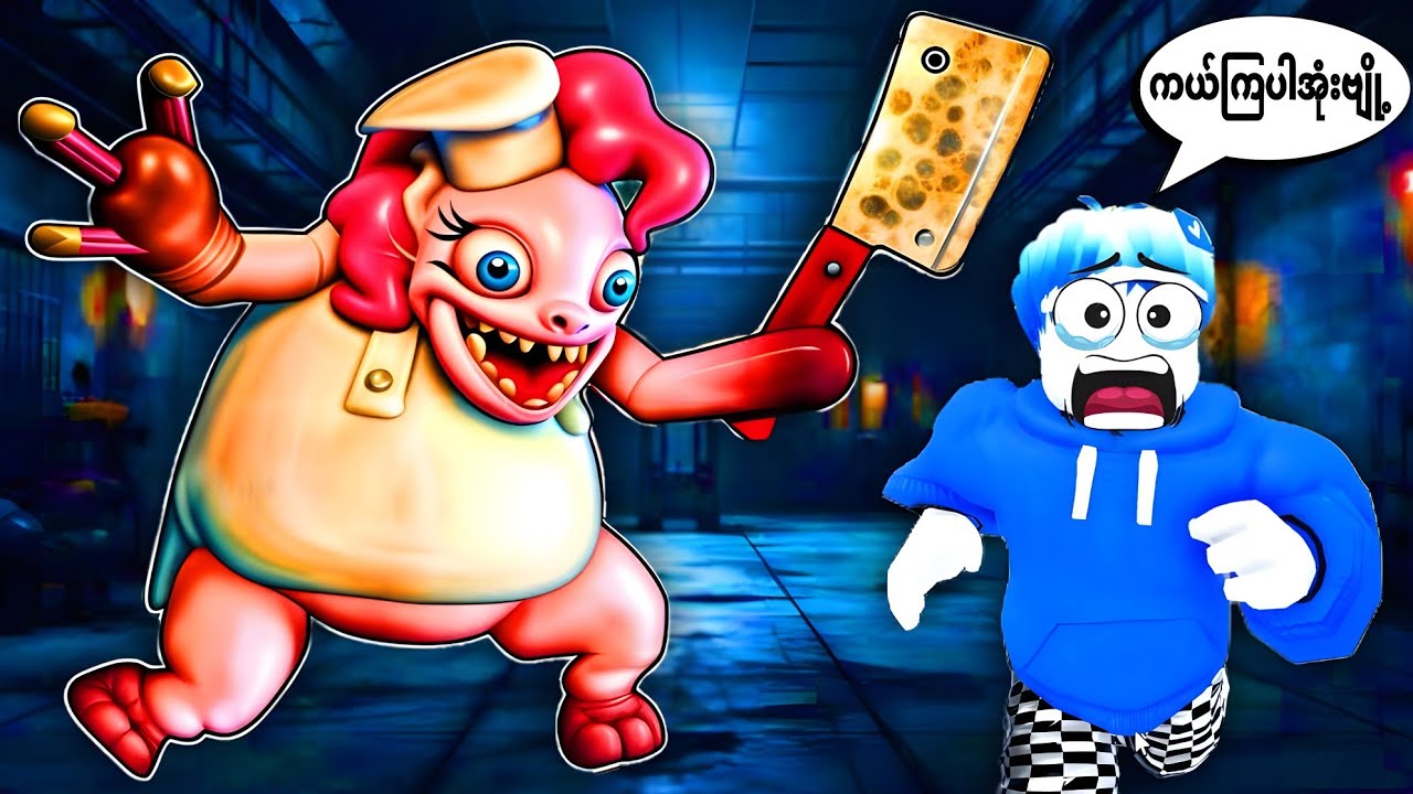 Pony မြင်းဘီလူးတွေရှိတဲ့ မြင်းစက်ရုံကြီးထဲသို့ရောက်သွားသောအခါ / Pony Factory Roblox