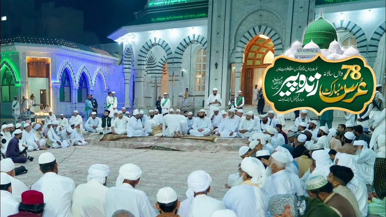 Ghamkol Sharif Urs 2025 