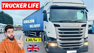 A Day in The Life of a Truck Driver in UK🇬🇧 | Trucker Life in UK | Truck Drivers Jobs in UK