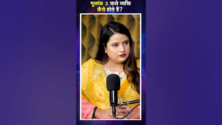 मूलांक 3 वाले व्यक्ति कैसे होते हैं ? Acharya Lavbhushan Ji