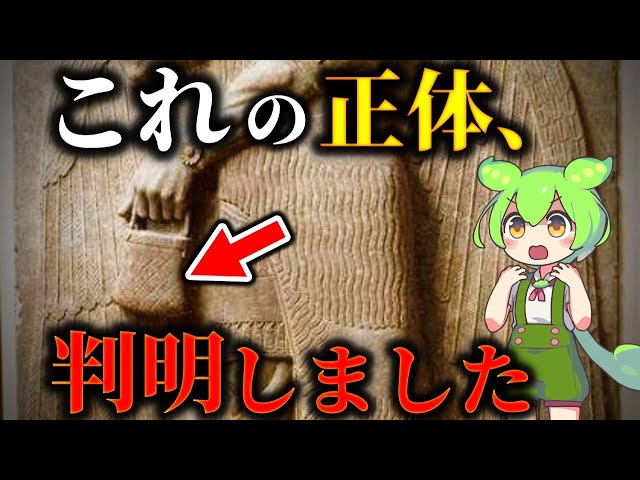 【古美術】能管 作者不明 sddefault.jpg