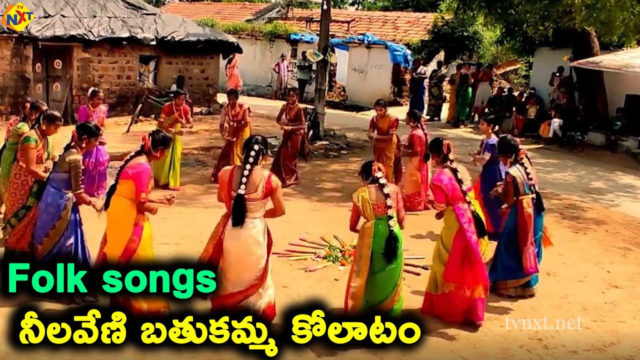 Neelaveni Bhathukamma Kolatam folk Video Song  Latest Folk Songs  Raghu  Nirmala  TVNXT Music