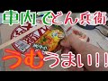 トレーラーのバッテリーでお湯を沸かす？