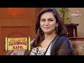 Comedy Nights With Kapil | कॉमेडी नाइट्स विद कपिल | Huma Qureshi Lovingly Calls Kapil 'Bhaiya'