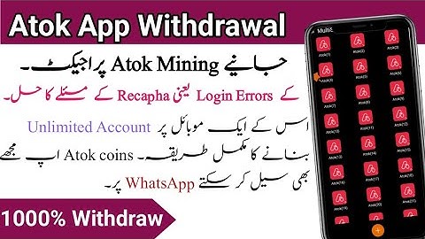 Atok Mining App Withdrawal Method 2025 | Atok Coins Sell kesay kreh | Atok Withdrawal Update