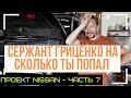 Сколько стоит УАЗ построить? 700к + ⛏ тест драйв и перегрев ⛏ переломали Симбиря