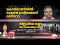 Spot LIVE | കൊയിലാണ്ടിയിൽ ഭാര്യയെ വെട്ടിക്കൊന്ന് ഭർത്താവ് | Kozhikode Women Murder | Crime News