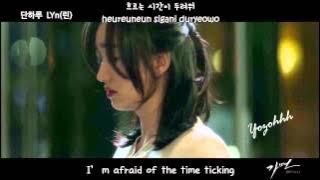 LYn - Just One Day (단 하루) MV (Mask OST)[ENGSUB   Romanization   Hangul]
