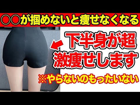 [Immediately remove fat] It changes like this! Stretching that you can&rsquo;t lose weight