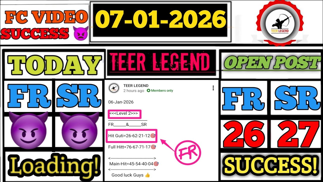 07/01/2026 Shillong Teer Common number Today || Shillong Teer Target Number Today ||  @TeerLegend