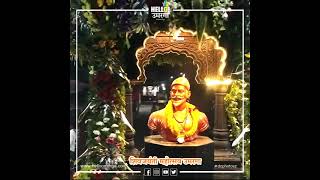 Shivjayanti status 2021 | Chatrapati Shivaji Maharaj Jayanti