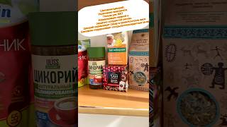 Как оставаться здоровой, молодой и красивой? Полезные привычки в питании. #shorts #еда #пп #food