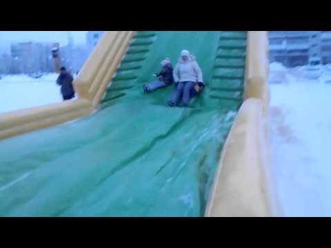 нашей горке все
