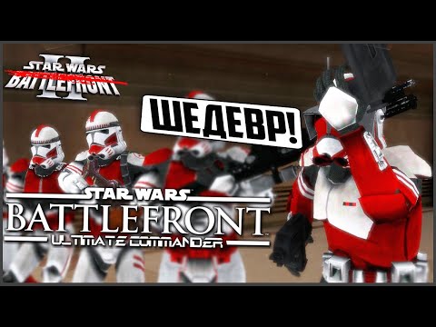 Видео: ЭТОТ МОД ЗАМЕНИТ ИГРУ! ► Star Wars Battlefront 2