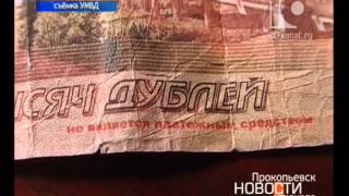 Купюра «Банка приколов» -- в подарок Купюра «Банка приколов» -- в подарок