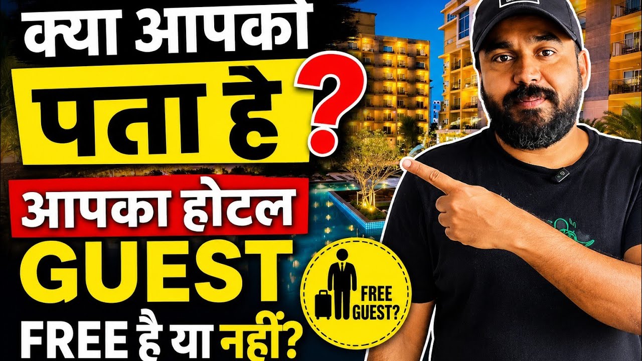 Kya aap bella express pattaya ka best price jaanna chaate ha | kya aapko pta ha ki hotel guest free 