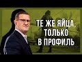 "Отменили" штрафы за выезд из ОРДЛО через РФ - ЧТО НОВОГО? Муса Магомедов