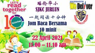 来，一起阅读十分钟吧！ JOM BACA BERSAMA 10 MINIT 2021