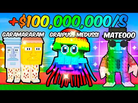 Я УКРАЛ БРЕЙНРОТОВ НА 100,000,000B/S! Steal a Brainrot ROBLOX
