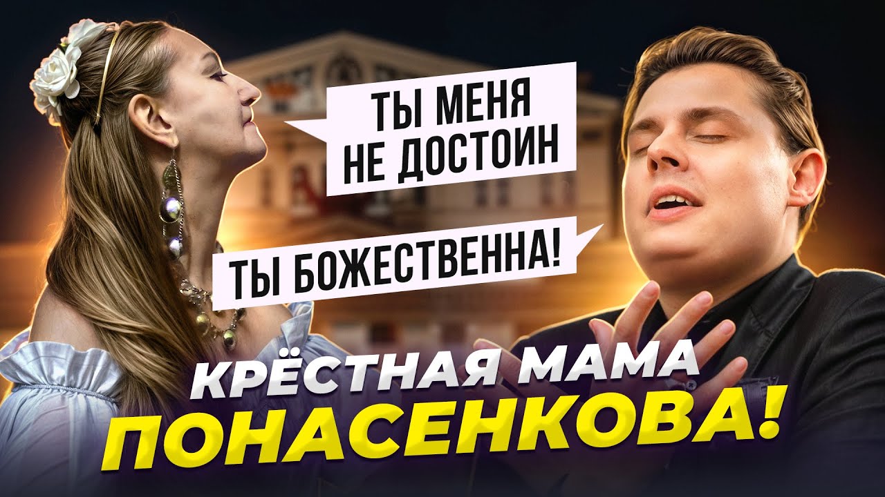 Бриллиант НИЖНЕГО ИНТЕРНЕТА! Нэтэниель Качуровска -  ПЕВИЦА САМОУЧКА и УНИЧТОЖЕННАЯ Балерина!