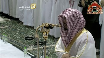 صلاة التراويح ليلة 8 رمضان 1436هـ للشيخ ياسر الدوسري سورة الاعراف 65 - 163