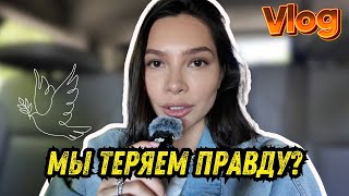 VLOG| ПРО СУД НАД БИШИМБАЕВЫМ, КОНСПИРОЛОГИЮ И ДР МУЖА