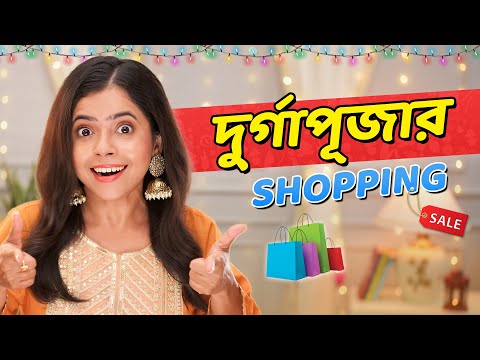 ✨*durga Puja* Clothing Haul 👗| Kurti, Fusion Dress🪞, Saree Dress🪷| 💥wonder Munna Unplugged✨