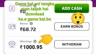 Withdrawal proof game kal.e man.gipa hai niangna ka.mao more option ongipao click Ka.e download =} screenshot 5
