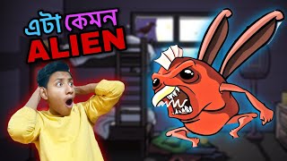 Alien MONSTER Jadu | The Bangla Gamer