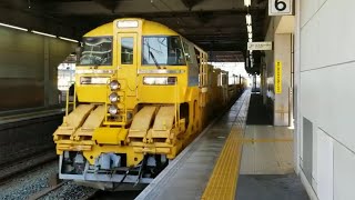 JR東海ロングレール輸送車キヤ97(R101編成)西浜松回送　東海道線豊橋到着