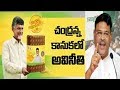 Ambati Rambabu slams at Chandranna Sankranthi Kanuka