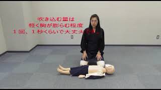 横須賀市消防局救急課による「小児・乳児（こども・赤ちゃん）に対する心肺蘇生法講習会」